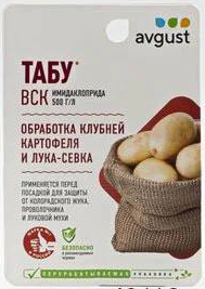 Табу 10мл от колорадского жука и проволочника