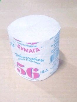 Туалетная бумага однослойная "56" без втулки