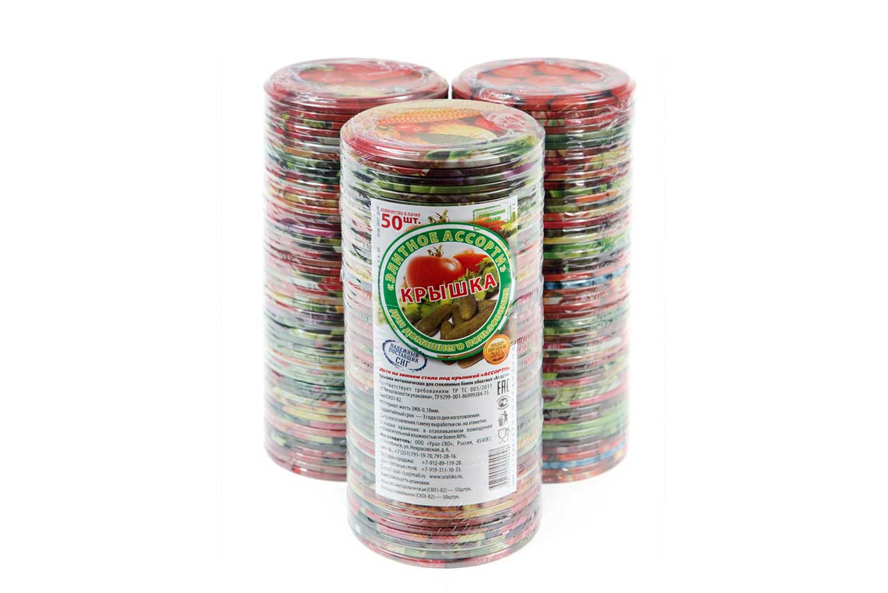 Крышка Металлическая Для Консервирования Купить