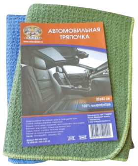 Автомобильная тряпочка 35*40см   микрофибра 250г/м2