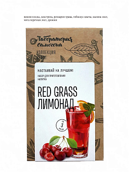 Набор трав и специй: "Ред Грасс" лимонад