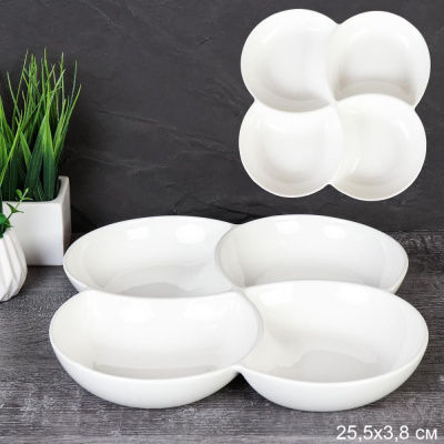 Менажница 25.5*3.8см Классика Белая