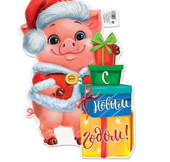 Плакат "Символ года"