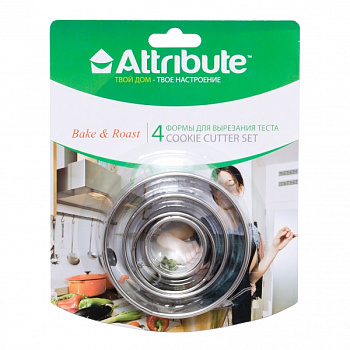Набор форм для вырезания теста ROUND 4шт