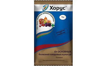 Хорус от болезней плодовых  2гр