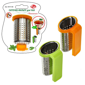 Ситечко-фильтр для чая "Стаканчик" 2цв.