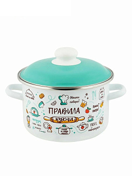 Кастрюля "Правила кухни" 5.5л