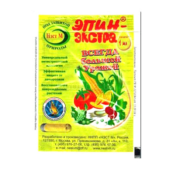 Эпин экстра регулятор роста 1мл