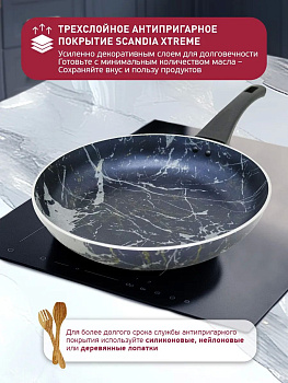 Сковорода кованая «Азул» 26см индукция Сковорода кованая «Азул» 26см индукция