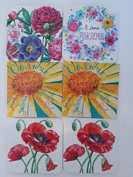 Открытка мини двойная 7*7см