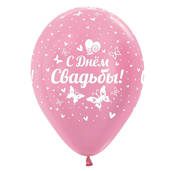 Шар надувной "Свадьба"