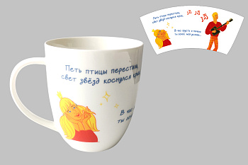 Кружка 420мл под.уп. "Бременские музыканты"