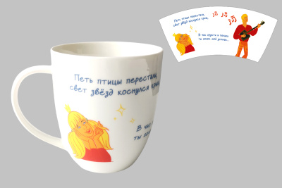 Кружка 420мл под.уп. "Бременские музыканты"