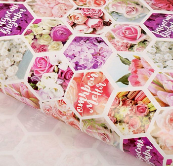 Бумага упаковочная  70*100см