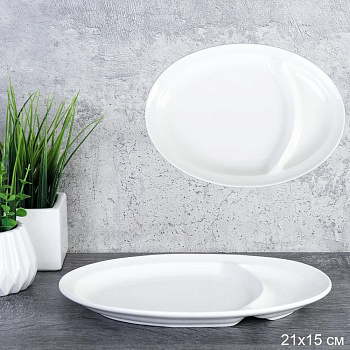 Блюдо овальное 21х15х2см