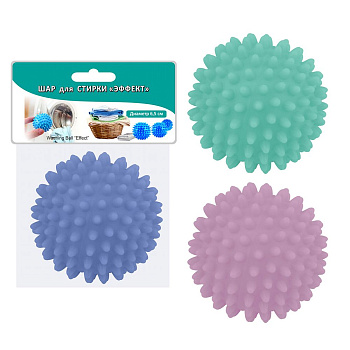 Шар для стирки "Пастель"