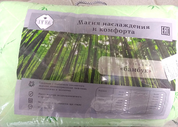 Одеяло евро облегч. 200*220 "Бамбук"