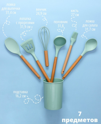 Набор кухонных принадлежностей 6пр. «Лиам» силикон  бирюзовый