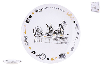 Тарелка 19см "Безумное чаепитие"  NB204P