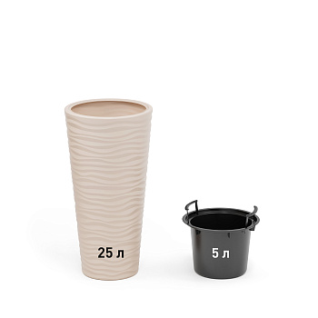 Кашпо "Оазис" 25л со вставкой 5л св.бежевый