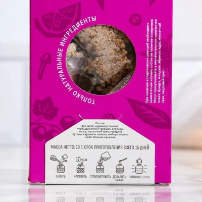 Набор трав и специй: Пряный виски