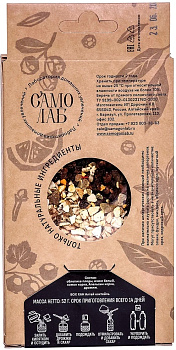 Набор трав и специй: "ХАН АЛТАЙ". Коктейль