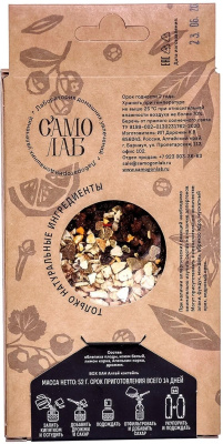 Набор трав и специй: "ХАН АЛТАЙ". Коктейль