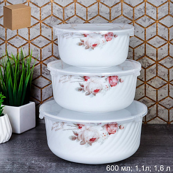 Набор салатников  с крышкой 3шт. "Чайная роза" 0.6 1.1 1.6л