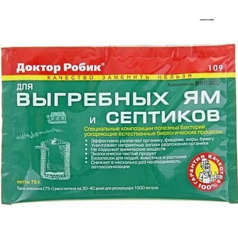 Доктор робик для выгребных ям и септиков 75гр