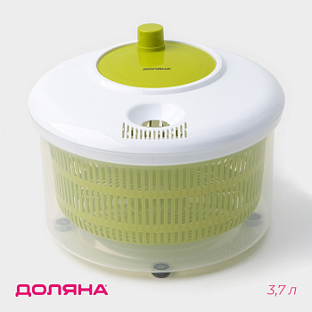 Центрифуга для сушки зелени Fresh cook 3.7л