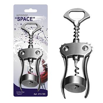 Штопор SPACE