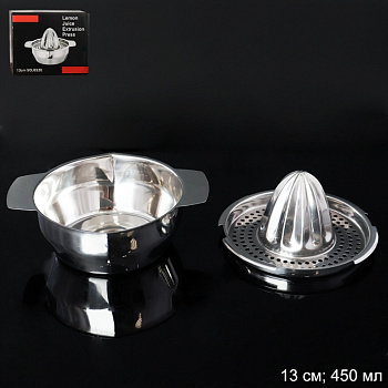 Соковыжималка  450мл