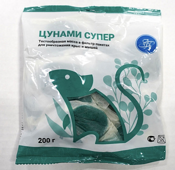 Цунами Супер мягкий брикет 200г арахис бродифакум 0.005% приманка родентицид