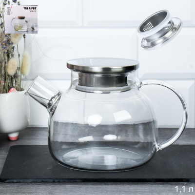 Чайник заварочный 1100мл крышка металл