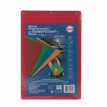 Доска разделочная большая 36*25см полиуретан коралловый