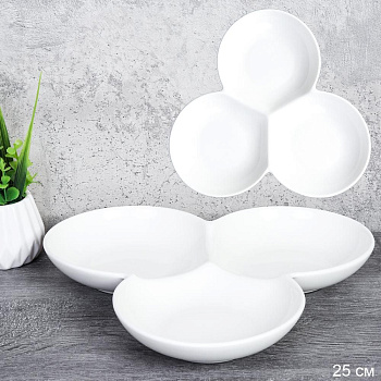 Блюдо менажница 3 секции 24см