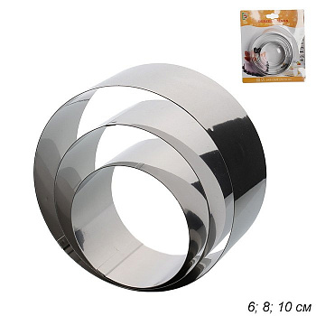 Форма для салата выпечки 3 предмета d10 8 6 h4см