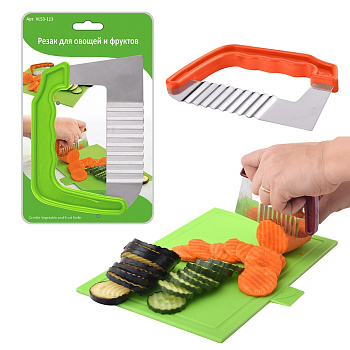 Резак для овощей и фруктов 2цв.