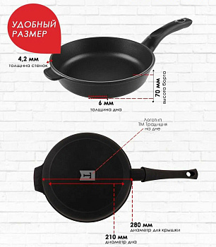 Сковорода литая 28см Комфорт Традиция 3.8/6мм антипригарное покрытие Pfluon Сковорода литая 28см Комфорт Традиция 3.8/6мм антипригарное покрытие Pfluon