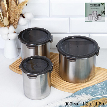 Салатники с крышкой 3шт. 900 1200 1800мл