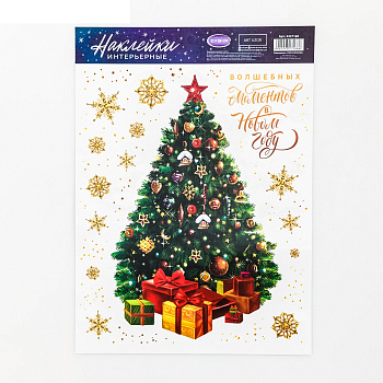 Наклейка новогодняя 21*29см