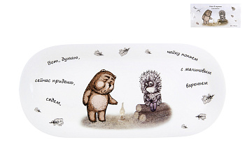 Блюдо овальное 25*11.5см "Ежик в тумане"