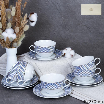 Набор чайный 12пр. 270мл "Сеточка" тонкостенный фарфор