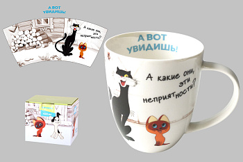 Кружка 420мл под.уп. "Котенок Гав