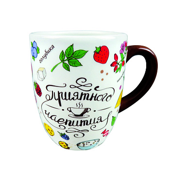 Кружка 350мл "Приятного аппетита"