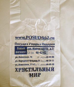 Пакет-майка "Хрустальный мир" 29*48см