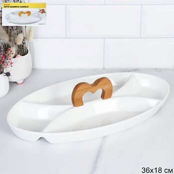 Менажница 4 секции 36*18см деревянная ручка