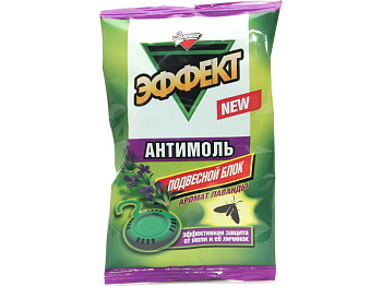 Антимоль подвесной