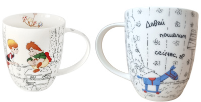 Кружка 420мл "Малыш и Карлсон" под.уп.