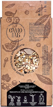 Набор трав и специй: "JIN ТОНИК" Коктейль